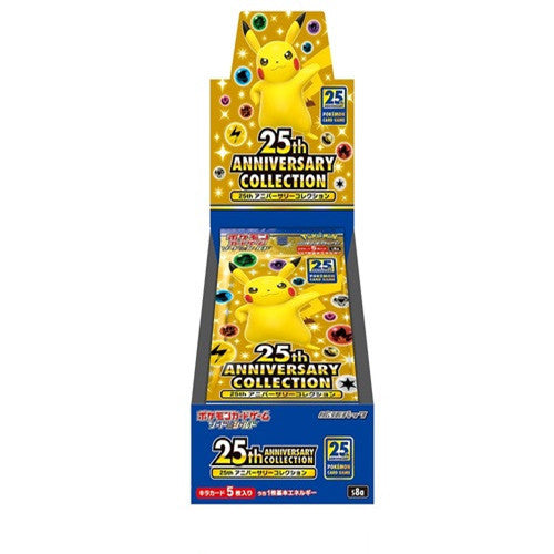 25th Anniversary Collection Pikachu BoosterBox（Japanese）