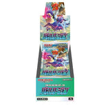 Battle Region Booster Box (Japanese)