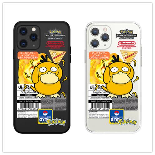 Pokemon Phone Shell Suite with 2 Pieces